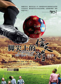 我老公的出轨